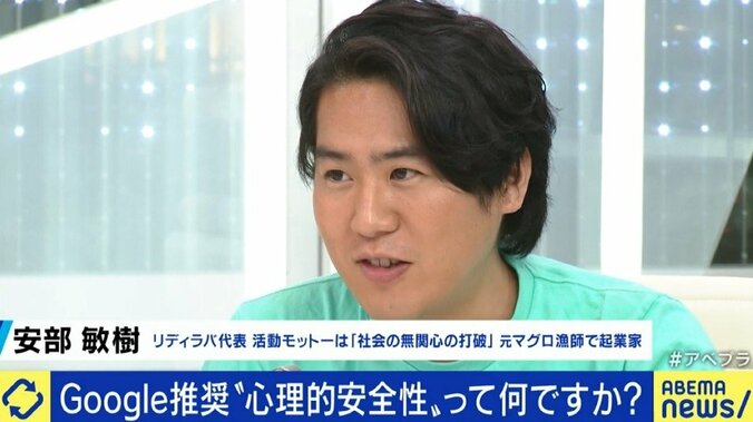 「同意していないのに“いいね”と言うこと」ではない! 心理的安全性とは、耳の痛いことであっても健全に衝突できるかだ 6枚目