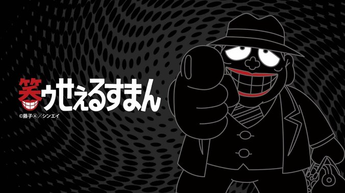 『めぞん一刻』『北斗の拳』など、昭和のおすすめアニメがABEMAで52時間連続無料配信 3枚目