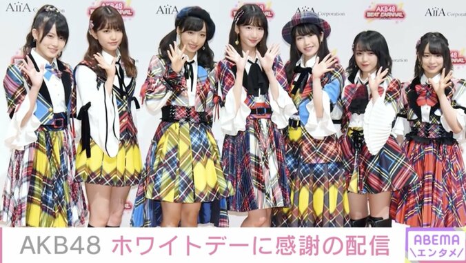 “楽しいホワイトデーにしよう” AKB48・久保怜音ら、ファンへの感謝を伝えるライブ配信を告知 1枚目