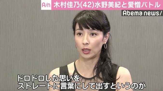 木村佳乃、水野美紀とのドロドロ愛憎バトルに緊張「ドキドキしております」 3枚目
