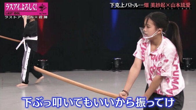 「覚えられへん…」ついに始まったラスアイ下克上バトル！ 難易度の高さに霜降り明星が驚愕 7枚目