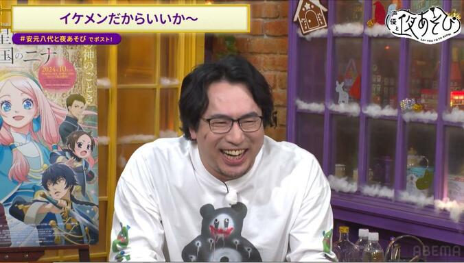 【写真・画像】浪川大輔、ROLANDとの対談を振り返る「連絡先、交換しちゃった」花江夏樹もホスト採用面接に挑戦!?　3枚目