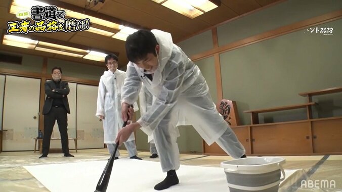 書道で磨く王者の品格！稲葉陽八段率いるチーム稲葉が巨大筆に悪戦苦闘？ファンは「わちゃわちゃかわいいw」／将棋・ABEMAトーナメント 1枚目