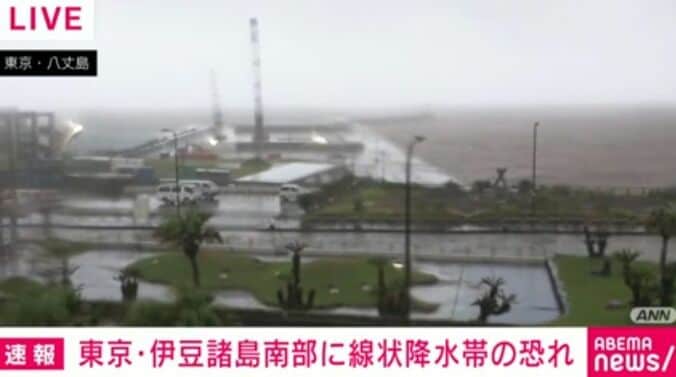 東京・八丈島