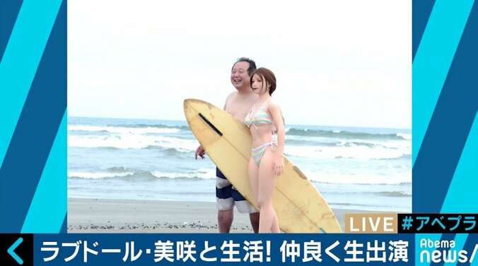 「寂しさから生まれた真実の愛」「AIはいらない」ラブドールと暮らす62歳男性　新しい家族の形とは（２） 3枚目