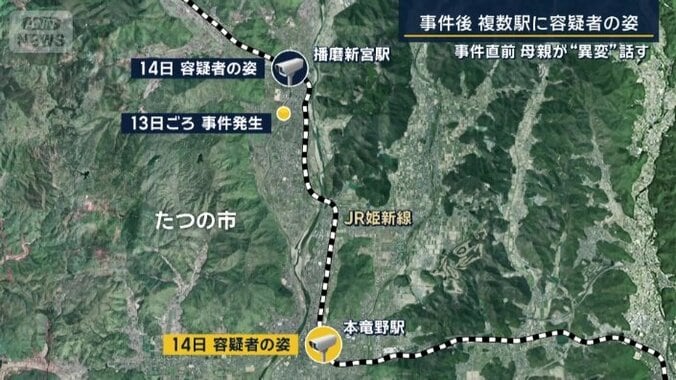容疑者の足取り