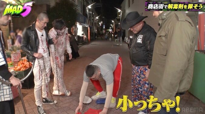 【写真・画像】「日本で1番ちっちゃくなる服」くっきー！が脱いだ服のサイズに衝撃「何が起きたんですか」　2枚目