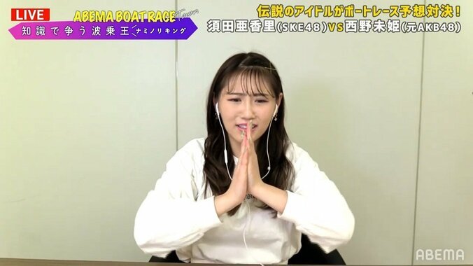 西野未姫、「一度はやってみたい」と言う裸芸 共演者は「見えたらシャレにならない」と苦笑い 2枚目