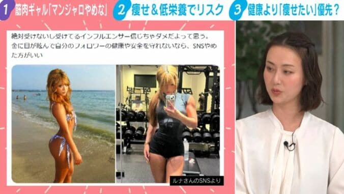 ルナさんのSNS
