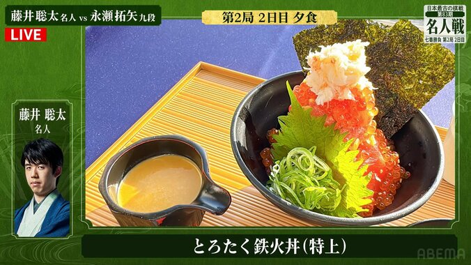 【写真・画像】　2枚目