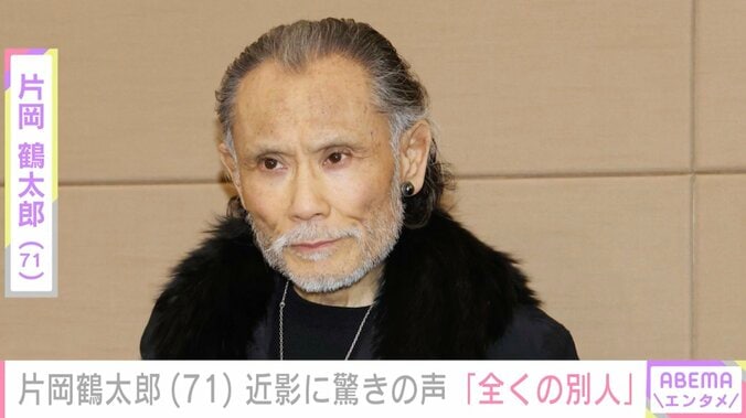 【写真・画像】“1日1食で体重45kg”片岡鶴太郎（71）、近影に「めちゃ細い」「もう仙人みたい」など驚きの声　1枚目