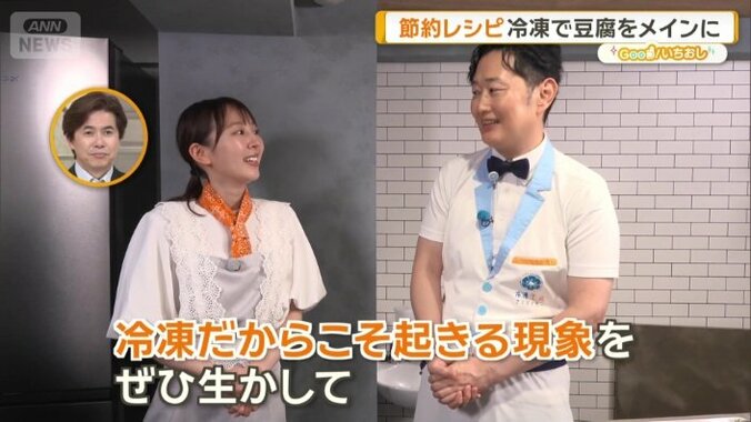 「冷凍だからこそ」
