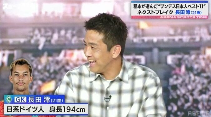 【写真・画像】　2枚目