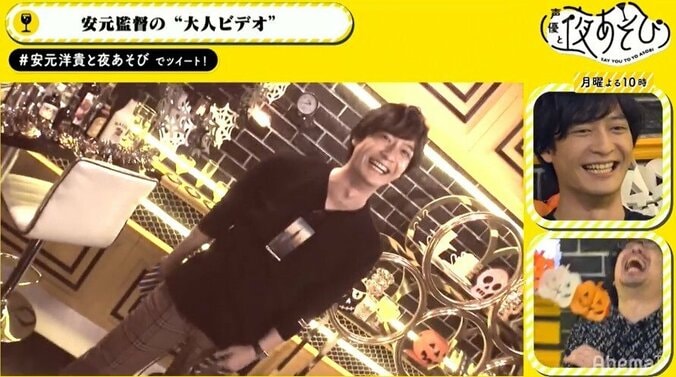 花江夏樹、津田健次郎、EXILE世界…「声優と夜あそび」ゲスト出演回まとめ！無料で視聴する方法も紹介 8枚目