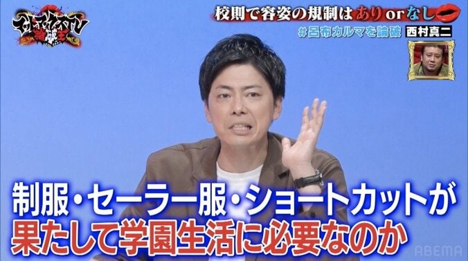 呂布カルマとほぼ互角！ コットン西村のディベート力にスタジオも大興奮「ひろゆきになろうとした？」 4枚目