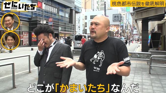 かまいたち濱家の過去の“女の子事情”を天竺鼠・瀬下が証言するも「瀬下がやばすぎるだけ」 3枚目