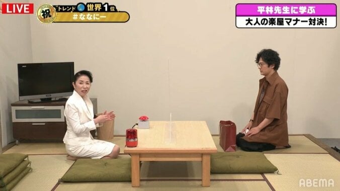 「腹が立ってくる」稲垣吾郎、“鬼のマナー講師”からの痛烈ダメ出しに悲鳴 2枚目