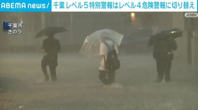 冠水した道路