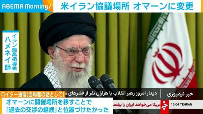 イラン最高指導者・ハメネイ師