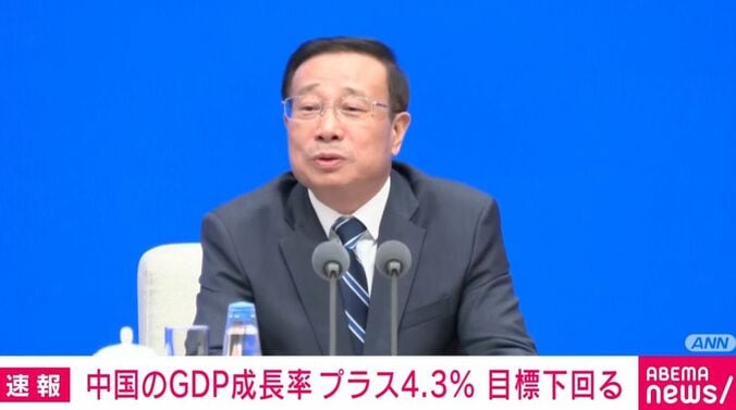中国国家統計局