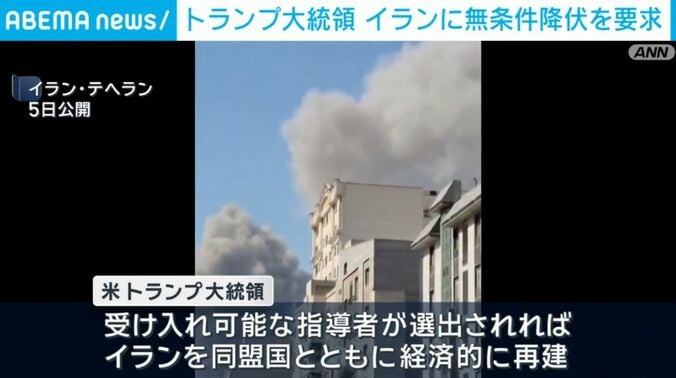 イラン・テヘラン