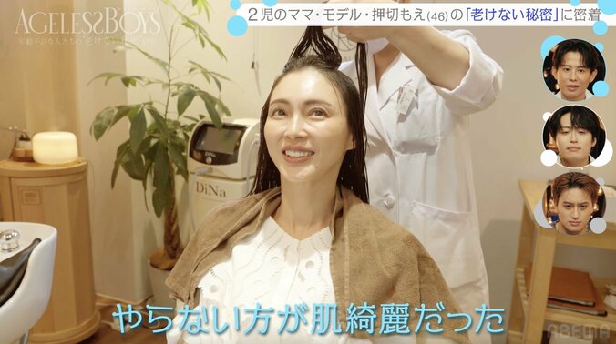 【写真・画像】「ピーリングしたら撮影日に顔の皮が…」 押切もえ（46）が失敗した美容語る　2枚目