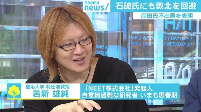 総裁選は安倍総理vs石破氏一騎打ちか 政治部デスクが語る“不出馬”岸田氏の苦しい本音 4枚目