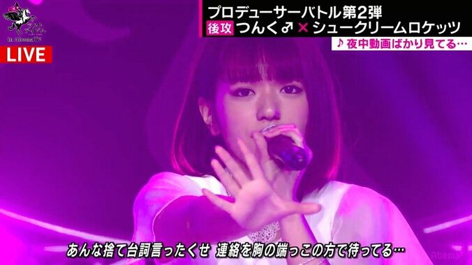 つんく♂プロデュース「シュークリームロケッツ」決勝戦に王手！  “SNSバトル”はTik Tokが舞台に 13枚目