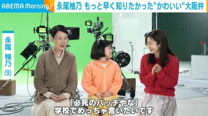 樋口可南子、永尾柚乃、上戸彩