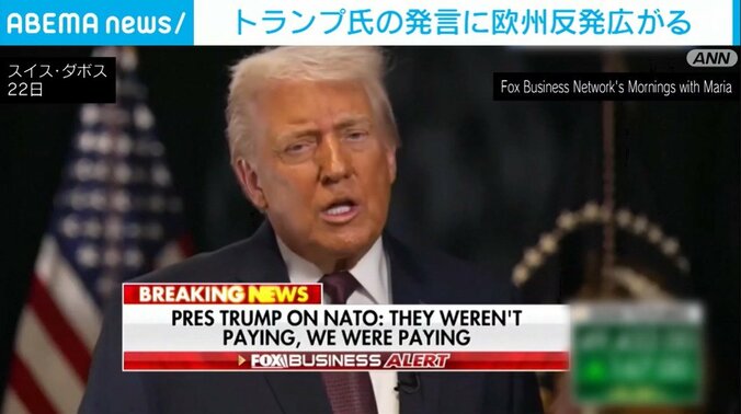 トランプ大統領