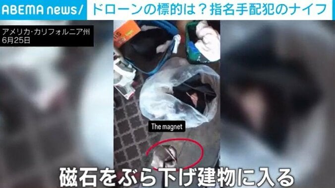 アメリカ・カリフォルニア州