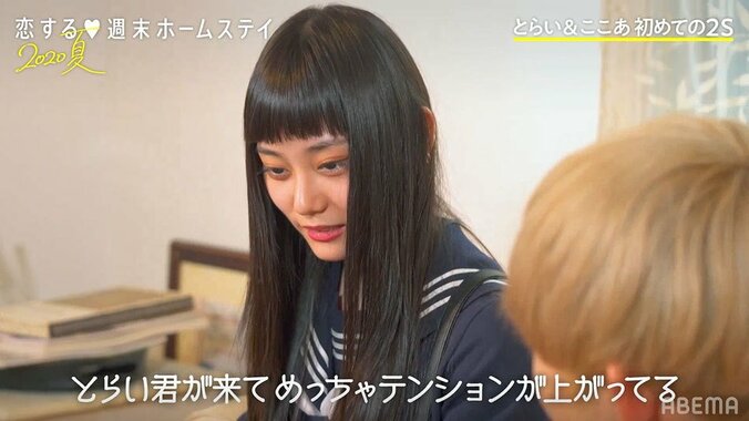 「もう1週いられない」がくと号泣…ラブラブだったここあとの間に一体何が！？『恋ステ』＃10 6枚目