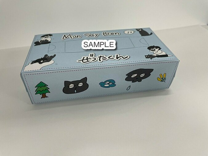 町田のラッパー&トラックメイカー、ぜったくん。  鼻炎の季節にぴったりな新曲「Man Say Bien」配信開始、  かわいいと話題のMVが解禁！ 2枚目