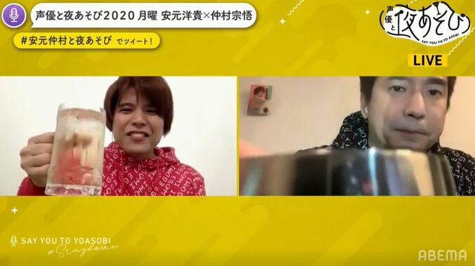 「料理ができる男になりたい」仲村宗悟に、安元洋貴が“激ウマ乏飯飯”レシピを伝授！ 2枚目