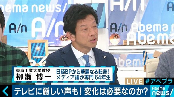 視聴率至上主義で自縄自縛に…ふかわりょう「テレビの前に来てくれた人に誠実に向き合うことが視聴習慣につながるのに」 10枚目