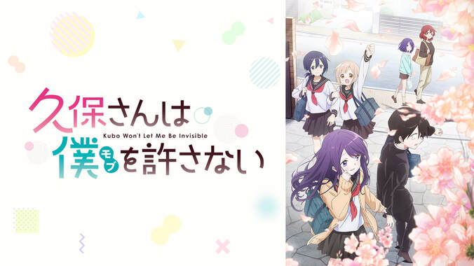 2023年冬アニメ“初速”ランキング、視聴数『陰の実力者になりたくて！』コメント数『スパイ教室』1位獲得 10枚目