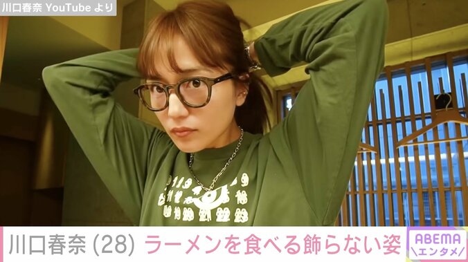 【写真・画像】川口春奈「手も足も粉が吹いておる」人気女優のリアルな姿に共感の嵐「分かる〜、一緒って勝手に親近感湧いた」　1枚目