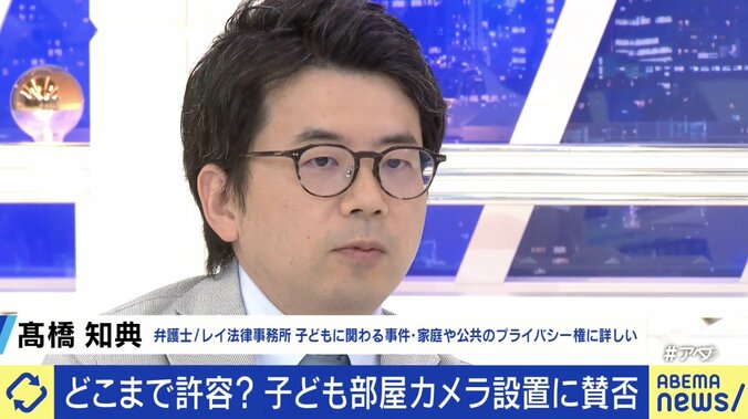 【写真・画像】中3の子ども部屋に監視カメラ設置が物議に…何歳まで許される？ 経験者「小学6年生まで」、てぃ先生「双方がコミュニケーションを取りたいと思っている間はいいと思う」　4枚目