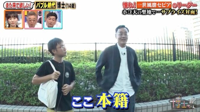 元「一世風靡セピア」小木茂光、ホコ天（代々木公園）への熱い思い「僕の本籍地はここ」「柳葉敏郎は正月になると御神酒を撒きにくる」 2枚目