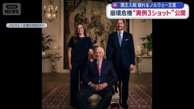 異例の3ショット写真