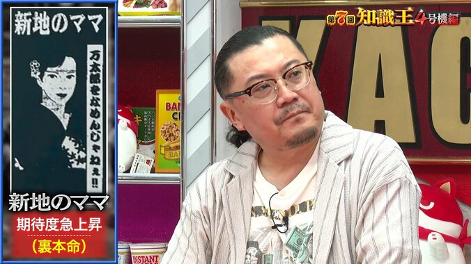 ウシオ