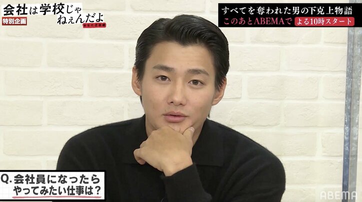 前田公輝、やってみたい仕事は“グミ卸”「僕だけのグミを世界中に知ってもらいたい」