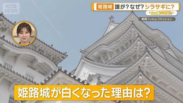 秀吉が築き、攻めた4つの城　黒い姫路城と巨大な大阪城に見る天下人の野望