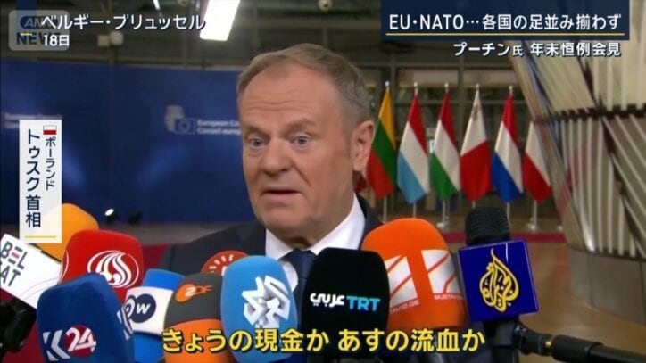 ポーランド　トゥスク首相