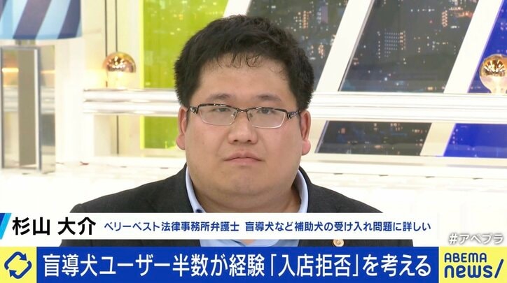 杉山大介弁護士