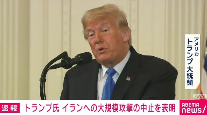 トランプ大統領