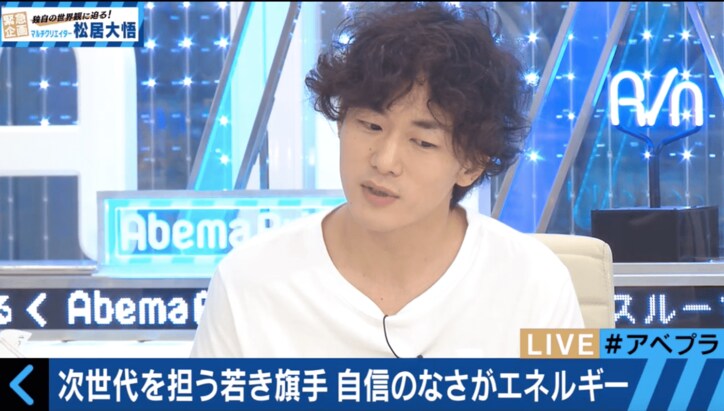 【アフロ田中で注目】若手映像監督が過去に抱えていた苦悩を吐露