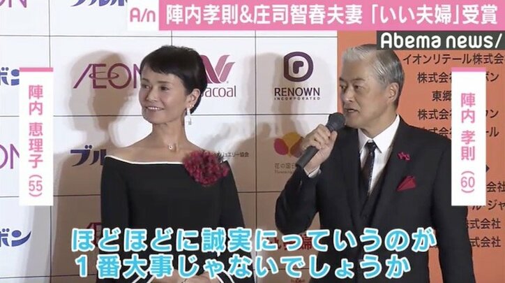 庄司智春 ミキティ呼びは ビジネスだけ 妻 藤本美貴の呼び方を告白 国内 Abema Times 庄司智春 ミキティ呼びは ビジネスだけ 妻 藤本美貴の呼び方を告白 国内 Abema Times