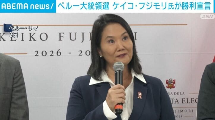 ケイコ・フジモリ氏