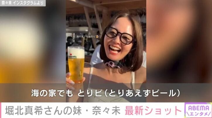 奈々未 Instagramより